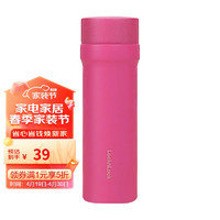 LOCK&LOCK 糖豆保温杯女水杯送女友老婆礼物便携口袋杯子 亮粉 150ml