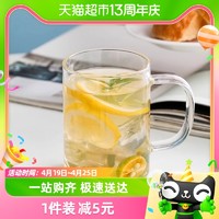 唯铭诺 雅趣杯玻璃杯果汁冷饮杯透明300ML