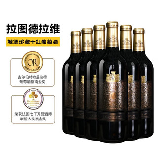 拉图德拉维红酒 法国进口 AOP级 14度干红葡萄酒 750ml*6瓶/整箱装