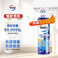 Walch 威露士 空调清洗消毒液 500ml