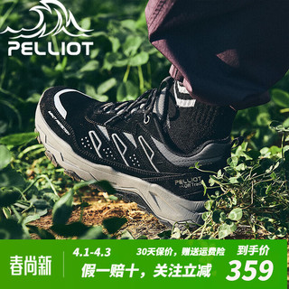 PELLIOT 伯希和 户外徒步鞋全路况爬山登山跑步缓震耐磨防滑透气休闲运动鞋