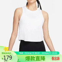 NIKE 耐克 女子 运动背心AS W NK ONE 运动服FN2846-100 M码