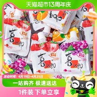 88VIP：XIZHILANG 喜之郎 益生元果冻爽三口味100g*7/15支儿童休闲零食椰果吸的果冻