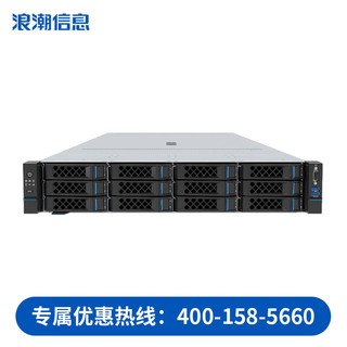 浪潮NF5280A7 AMD机架式服务器多核心高性能计算大模型2*9554 64核128线程3.1GHz128G 480G+3*4T 双电