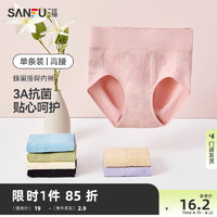 SANFU 三福 女高腰内裤 舒适石墨烯裆收腹提臀弹力柔软三角裤女430382