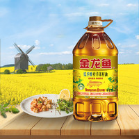 金龙鱼 低芥酸特香菜籽油食用油 物理压榨 非转基因 粮油批发团购 金龙鱼特香低芥酸4L*1