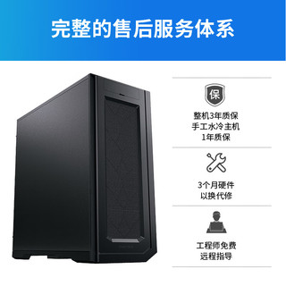 挚科（ZHIKE）ZKT760-A0 AMD线程撕裂者5995WX 256G内存 2TB固态RTX4090D 24G*2 流体仿真量子化学工作站 AMD 5995WX 64核心128线程