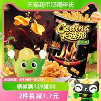 88VIP：Cadina 卡迪那 膨化薯片双酷辣味豌豆脆52gx1袋休闲零食食品小吃