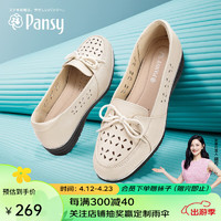 盼洁Pansy夏季女鞋一脚蹬凉鞋透气盼喜洞洞鞋防滑中老年鞋HD4161 米色 38