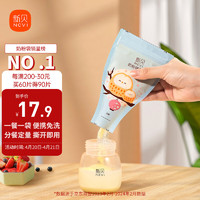 ncvi 新贝 奶粉储存袋 韩国进口 宝宝外出便携30片9163