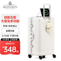 罗恩(Ronoen)多功能铝框行李箱PC拉杆箱万向五轮男女大容量旅行密码皮箱子 铝框款_珍珠白 32英寸