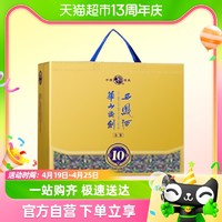 88VIP：西凤酒 华山论剑10年金装礼盒礼品袋1只*1个