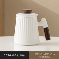 领匠 茶水分离泡茶杯 420ml