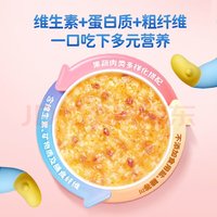 小鹿蓝蓝 婴幼儿牛油果西梅营养粥 肉果蔬杂粮主食宝宝辅食粥 120g