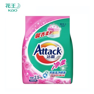 88VIP：Attack 洁霸 净柔洗衣粉 2.5kg