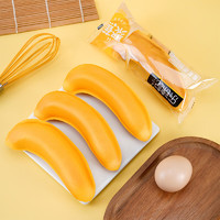 乐锦记 原味撕棒营养早餐网红零食点心口袋小面包 香蕉面包 710g
