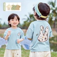 cutepanda's 咔咔熊猫 婴儿衣服休闲短袖T恤夏装男童女童宝宝儿童小童夏季半袖