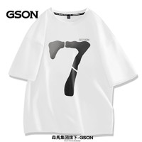 GSON 森马集团旗下GSON短袖t恤男夏季2024新款纯棉宽松体恤衫