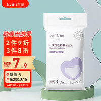 Kaili 开丽 KK1006 U选产妇专用纸内裤 XL 白色 6条