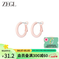 ZENGLIU ZEGLC型耳环女气质高级感小众设计感时尚925银针耳饰 粉色哑光耳圈