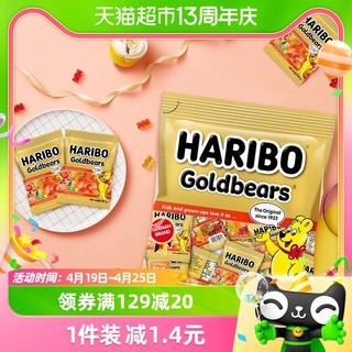 88VIP：HARIBO 哈瑞宝 德国品牌哈瑞宝小熊橡皮糖水果糖qq软糖软儿童糖果小袋分享装200g