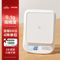 京东京造 家用厨房秤电子秤 食物秤烘焙称克数秤0.1g/6kg（配2节电池）  6kg 0.1g