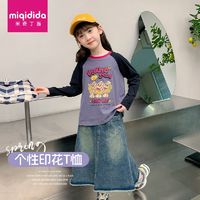 MIQIDIDA 米奇丁当 女童t恤长袖春秋2024新款儿童纯棉洋气上衣女孩打底衫中大童春装