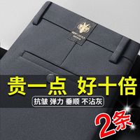 森美果 高端男士休闲裤春夏薄款中青年宽松直筒商务休闲免烫裤男