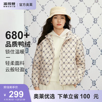 BOSIDENG 波司登 秋季羽绒服女甜美风基础轻暖立领轻薄短90绒时尚外套B30131014 卡其经典老花9T54 160/84A