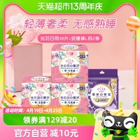 elis 爱璐茜 大王卫生巾elis爱璐茜光羽极薄日用姨妈巾36片+夜用量大安睡裤2片