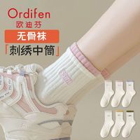 Ordifen 欧迪芬 白色袜子女春秋中筒袜纯棉运动袜无骨袜ins潮低帮短筒棉袜