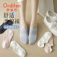 Ordifen 欧迪芬 袜子女船袜春夏薄款防滑不掉跟纯棉防臭隐形袜无骨白色短袜