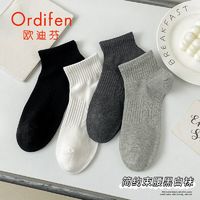 Ordifen 欧迪芬 白色袜子男短袜纯棉春夏男短筒日系防臭吸汗男袜男生运动袜