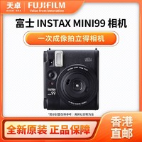 FUJIFILM 富士 香港直邮 富士 Instax 拍立得相机 mini99 一次成像相机 新品