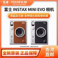 百亿补贴：FUJIFILM 富士 香港直邮 富士 Instax 拍立得相机 MINI Evo 相机 USBC 全新