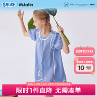 M.Latin/马拉丁童装儿童裙子24夏女大童泡泡袖连衣裙 浅蓝 140cm