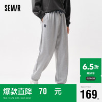 Semir 森马 休闲长裤男2024春季宽松锥形裤时尚针织裤101124127107