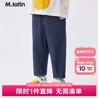 M.Latin/马拉丁童装儿童裤子24年夏男小童休闲长裤 牛仔蓝 110cm