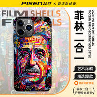 百亿补贴：PISEN 品胜 iPhone15/14ProMax手机壳苹果13/12/11艺术涂鸦XS/XR新款2024