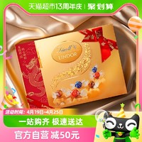 88VIP：Lindt 瑞士莲 进口软心精选巧克力礼盒168g零食喜糖