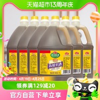 88VIP：海天 陈酿料酒1.75L*6瓶家庭装陈酿去腥解膻海鲜牛肉羊肉烹饪调料