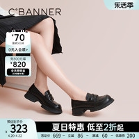 C.BANNER 千百度 女鞋春季新款乐福鞋厚底时尚潮流小皮鞋真皮一脚蹬增高