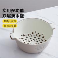 炊大皇 沥水篮厨房洗水果洗菜盆家用滤水盆洗菜筐加厚双层洗菜篮子