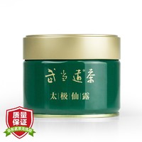 武当道茶 2024年新茶 武当山太极仙露绿茶 明前清香茶叶自己喝 75g*1罐