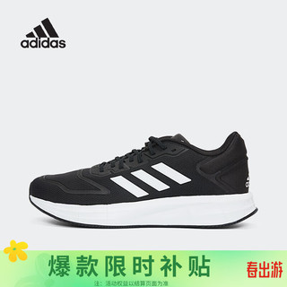 adidas 阿迪达斯 男子 跑步系列DURAMO 10运动 跑步鞋 GW8336 45码UK10.5码