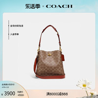 COACH 蔻驰 女士单肩包 C3890 B4NQ4 棕黄/锈红 中号