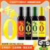 千禾 省心组合500ml*4御藏180天生抽酱油纯酿红烧老抽料酒窖醋3年