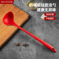 MAXCOOK 美厨 加长款不粘锅专用勺粥勺硅胶汤勺勺子