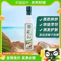 88VIP：椰富 冷榨椰子油海南特产特级食用油500ml护肤护发