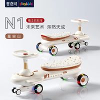 playkids 普洛可 扭扭车儿童1-3-6岁溜溜车N1婴儿宝宝大人可坐